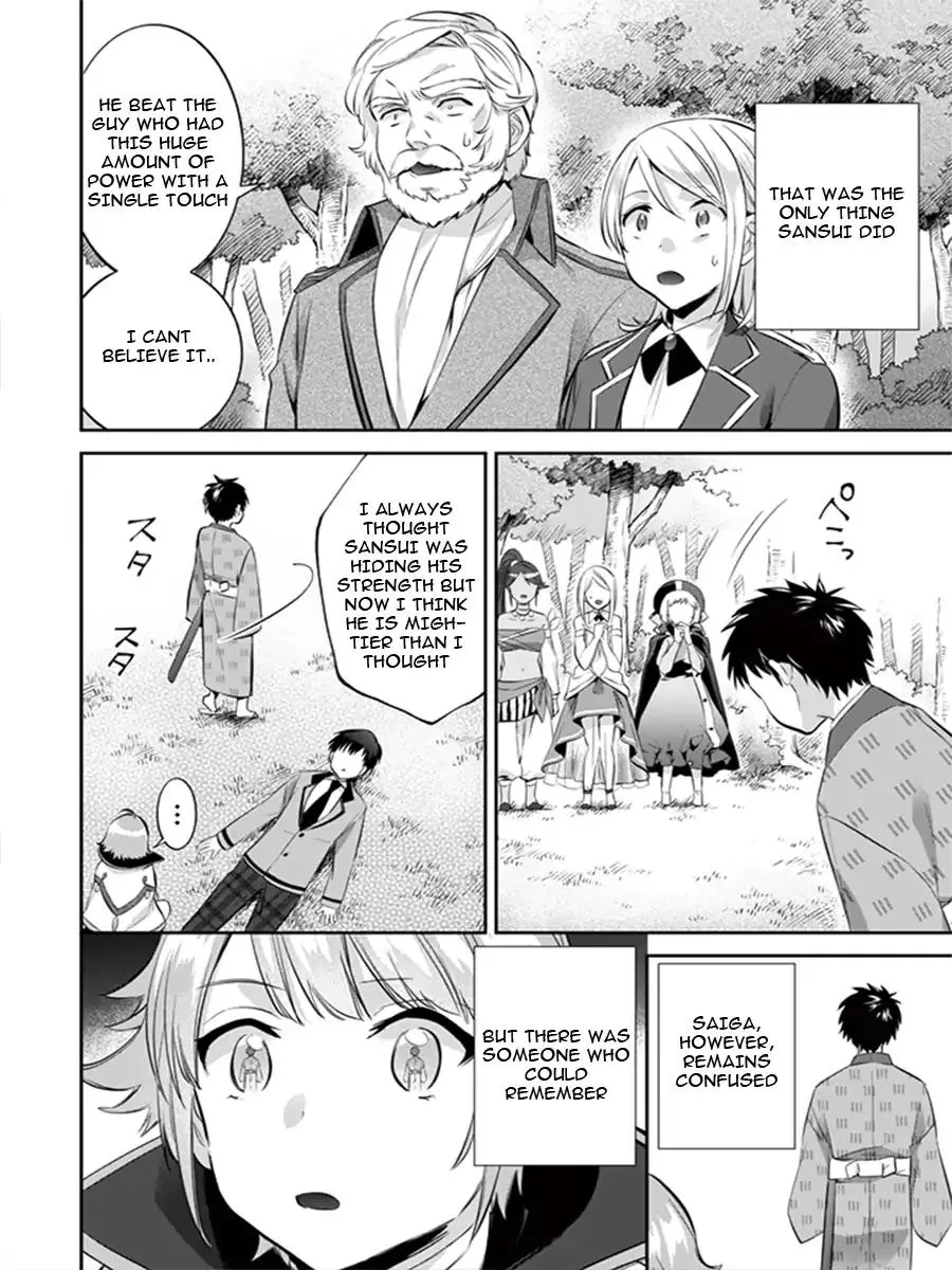 Jimi na Kensei wa Sore Demo Saikyou desu Chapter 13 page 5 - 