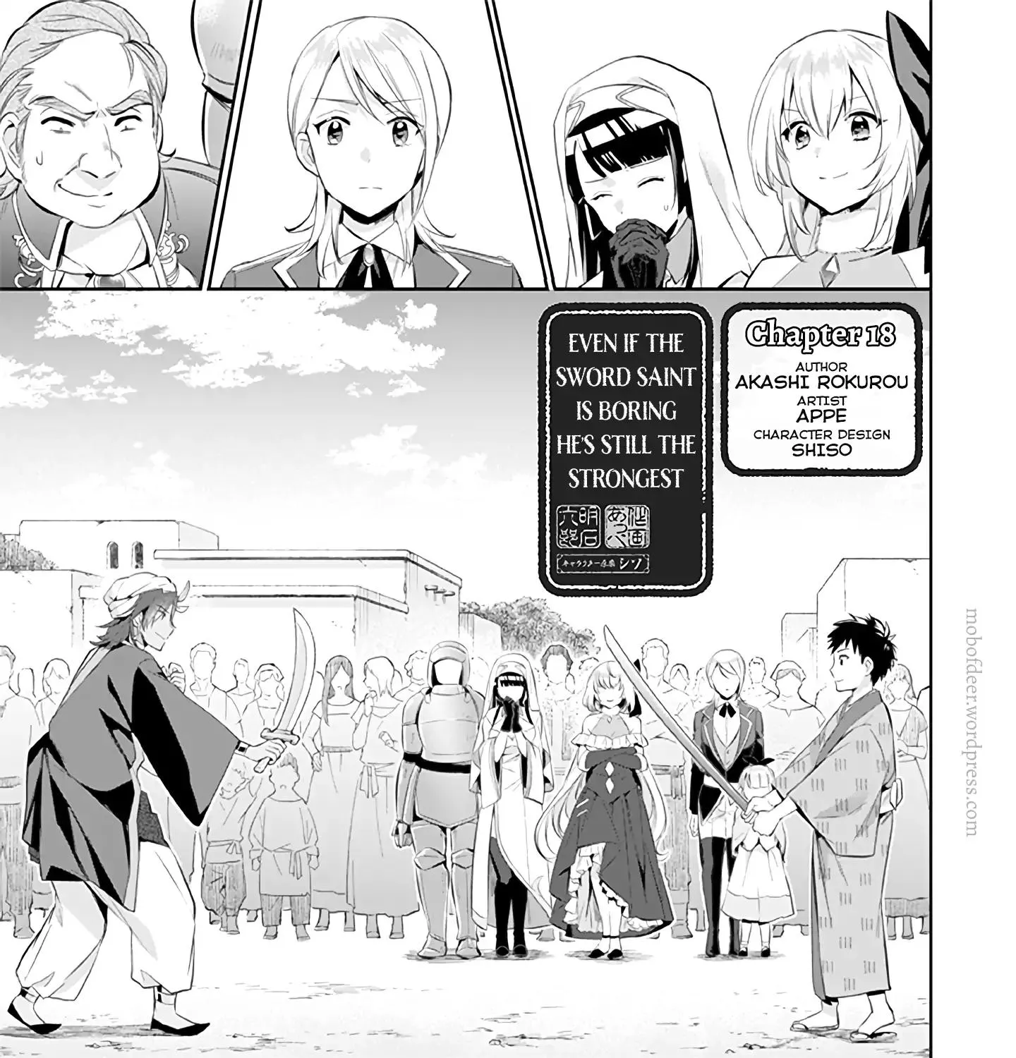 Jimi na Kensei wa Sore Demo Saikyou desu Chapter 18 page 3 - 