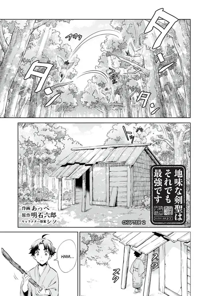 Jimi na Kensei wa Sore Demo Saikyou desu Chapter 2 page 2 - 