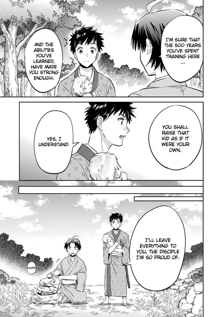 Jimi na Kensei wa Sore Demo Saikyou desu Chapter 2 page 14 - 