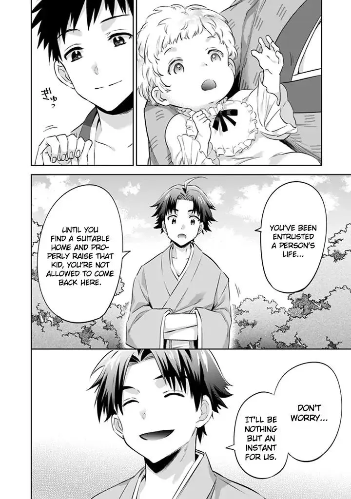 Jimi na Kensei wa Sore Demo Saikyou desu Chapter 2 page 15 - 