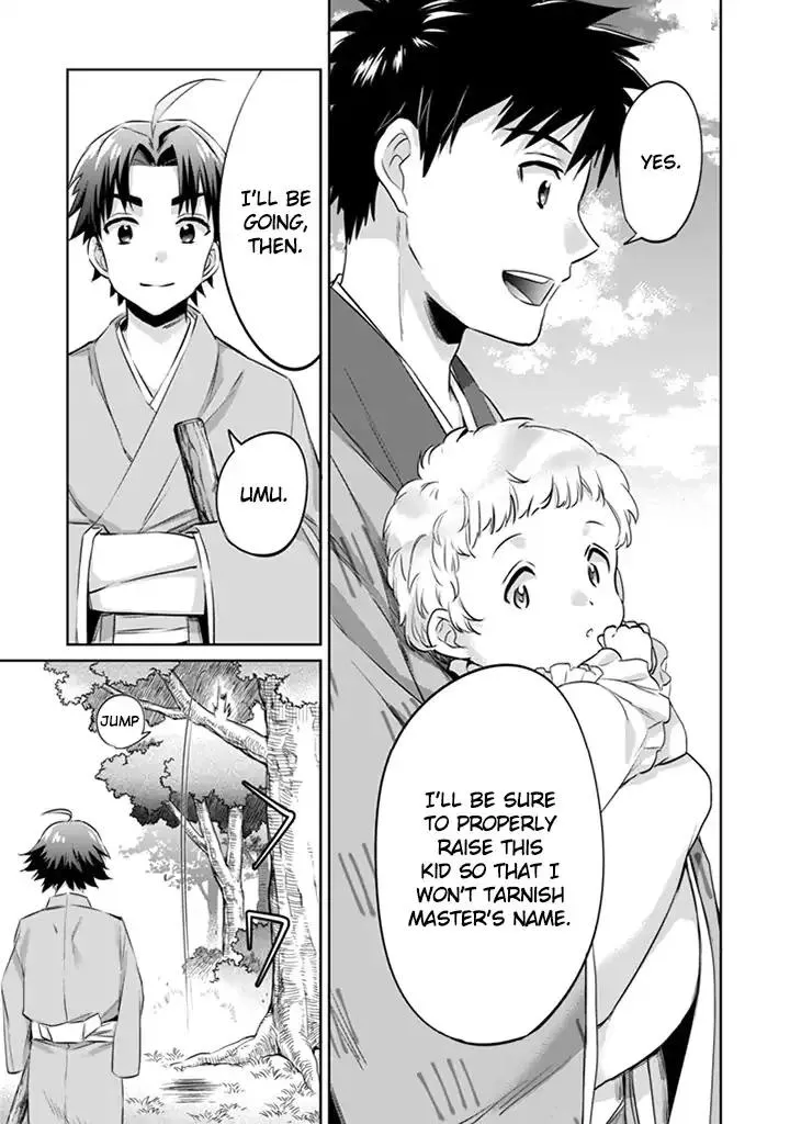 Jimi na Kensei wa Sore Demo Saikyou desu Chapter 2 page 16 - 