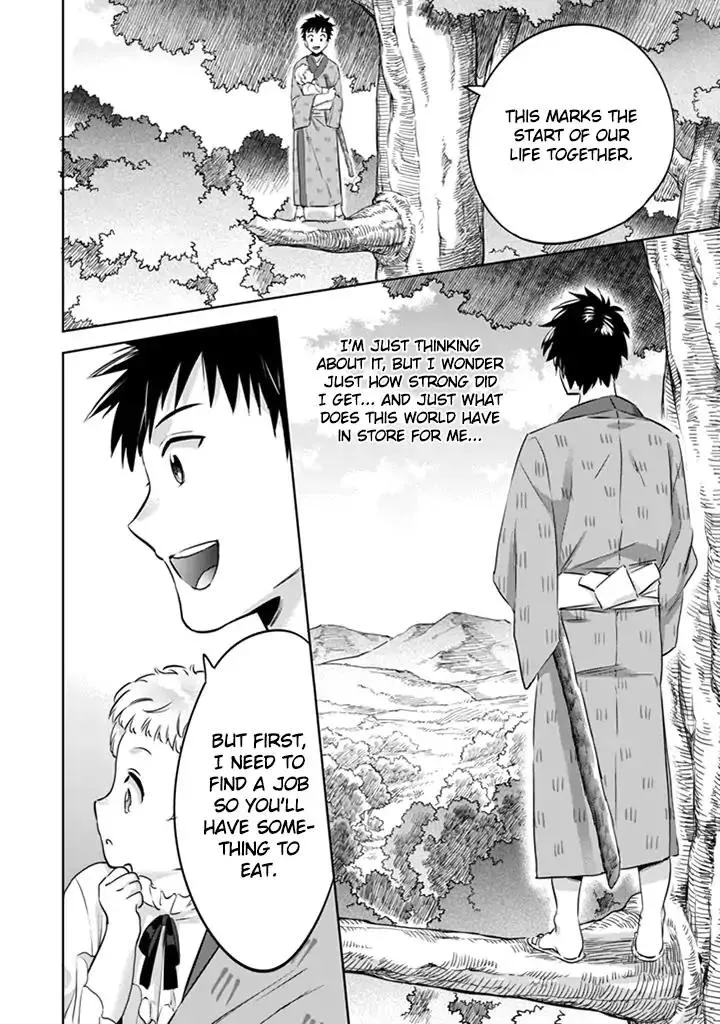 Jimi na Kensei wa Sore Demo Saikyou desu Chapter 2 page 17 - 