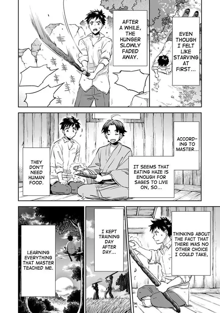 Jimi na Kensei wa Sore Demo Saikyou desu Chapter 2 page 7 - 