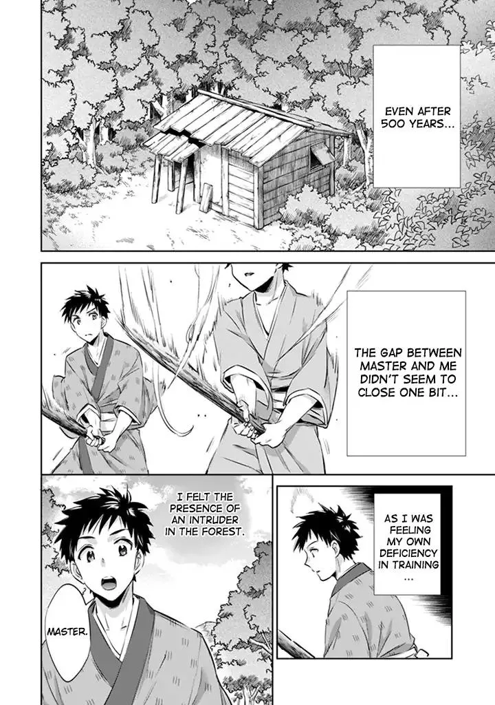 Jimi na Kensei wa Sore Demo Saikyou desu Chapter 2 page 9 - 