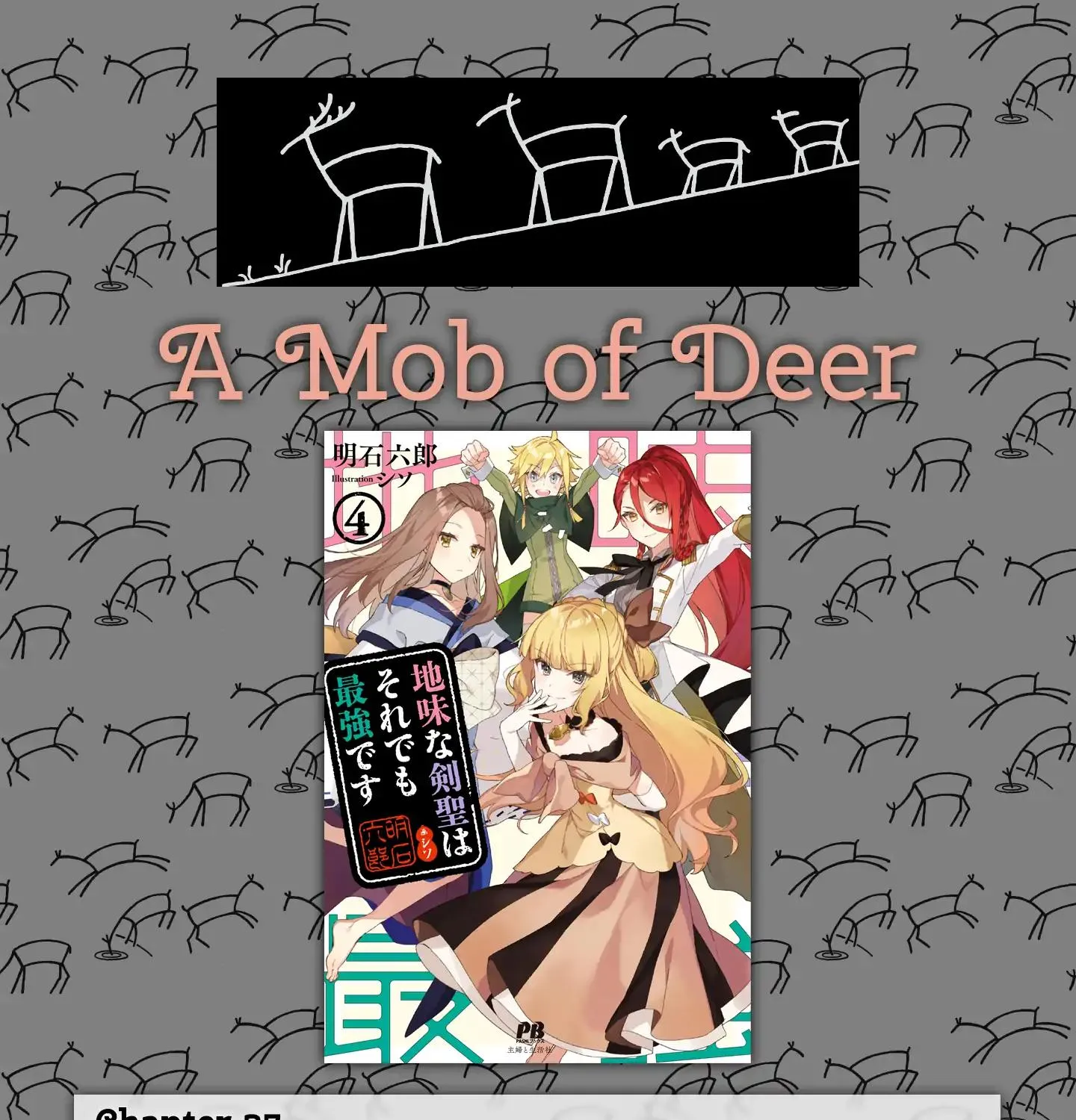Jimi na Kensei wa Sore Demo Saikyou desu Chapter 27 page 1 - 