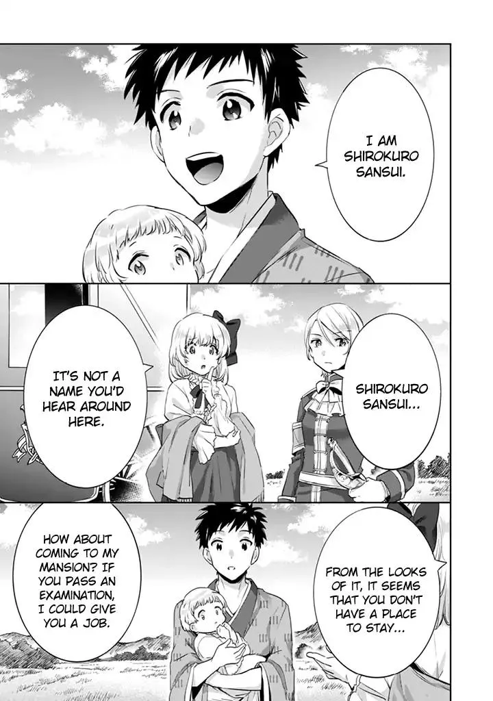 Jimi na Kensei wa Sore Demo Saikyou desu Chapter 3 page 15 - 