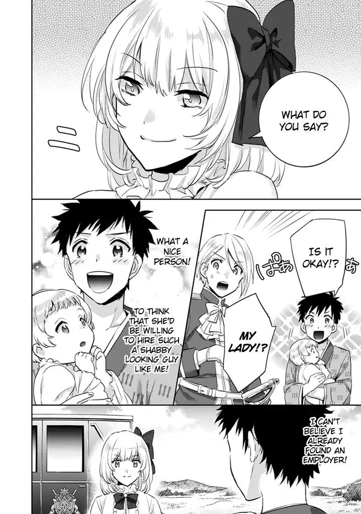 Jimi na Kensei wa Sore Demo Saikyou desu Chapter 3 page 16 - 