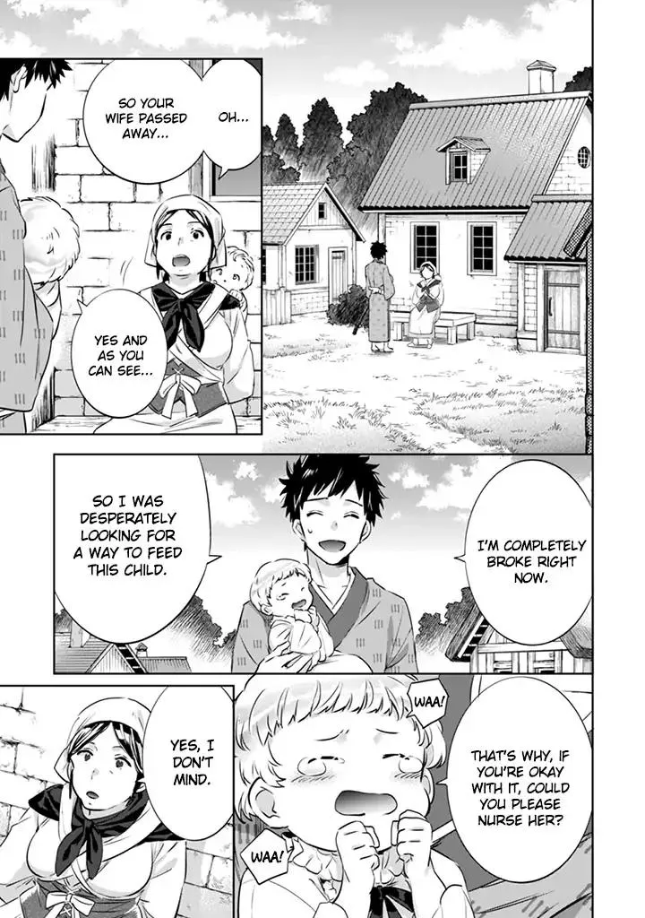 Jimi na Kensei wa Sore Demo Saikyou desu Chapter 3 page 3 - 