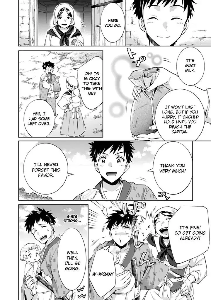 Jimi na Kensei wa Sore Demo Saikyou desu Chapter 3 page 6 - 