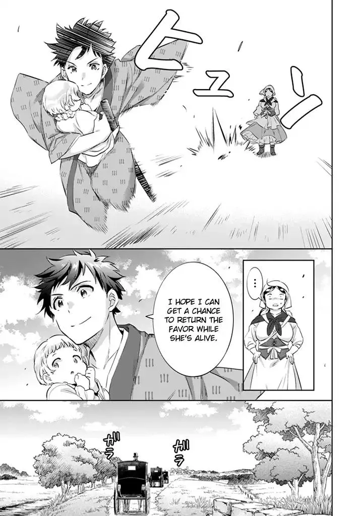 Jimi na Kensei wa Sore Demo Saikyou desu Chapter 3 page 7 - 