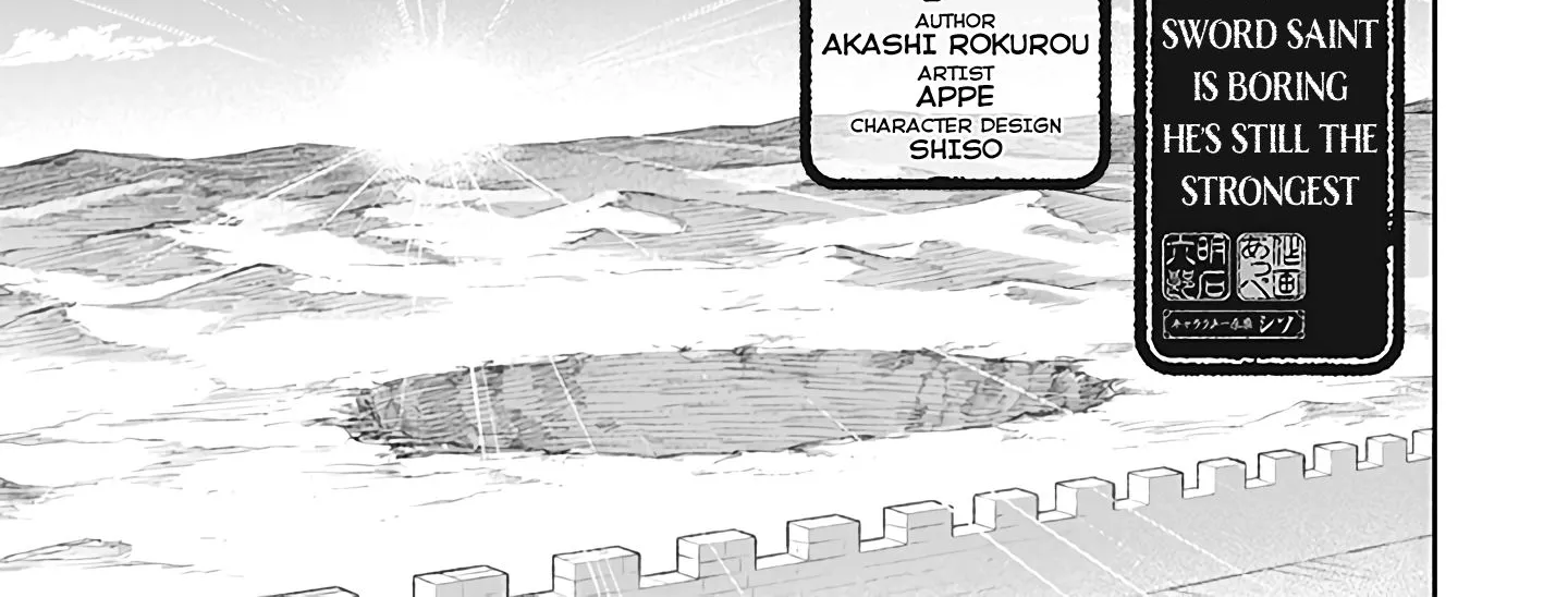 Jimi na Kensei wa Sore Demo Saikyou desu Chapter 36 page 4 - 