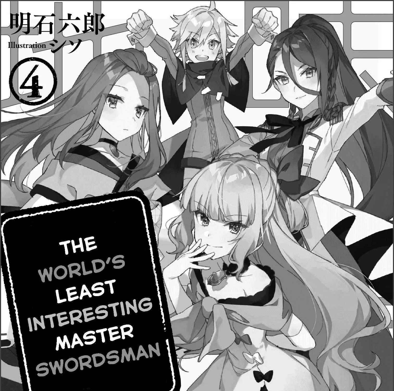 Jimi na Kensei wa Sore Demo Saikyou desu Chapter 39 page 1 - 