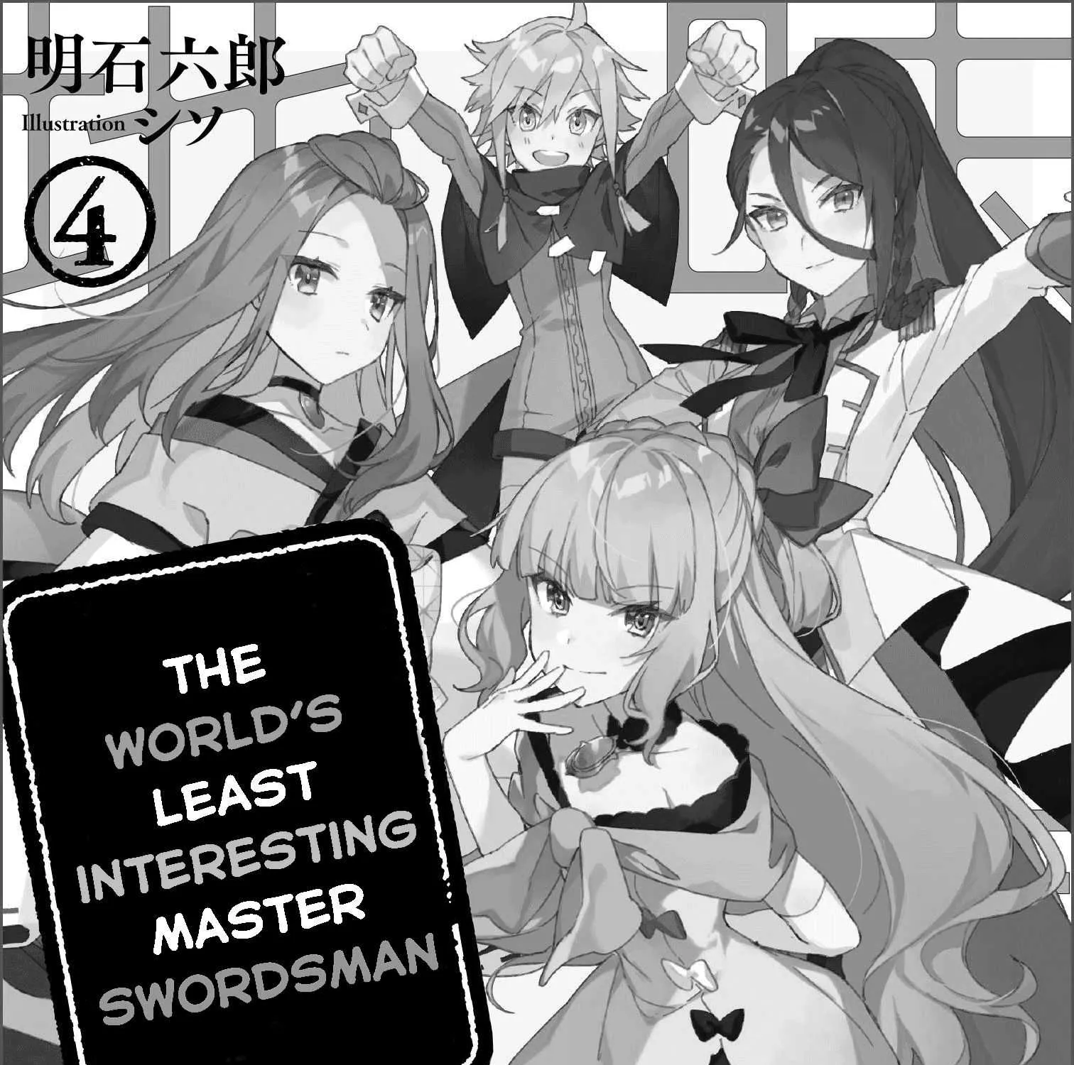 Jimi na Kensei wa Sore Demo Saikyou desu Chapter 40 page 1 - 