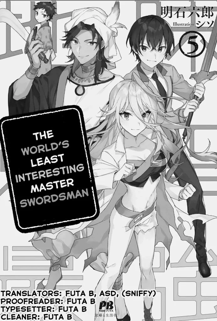 Jimi na Kensei wa Sore Demo Saikyou desu Chapter 41 page 1 - 