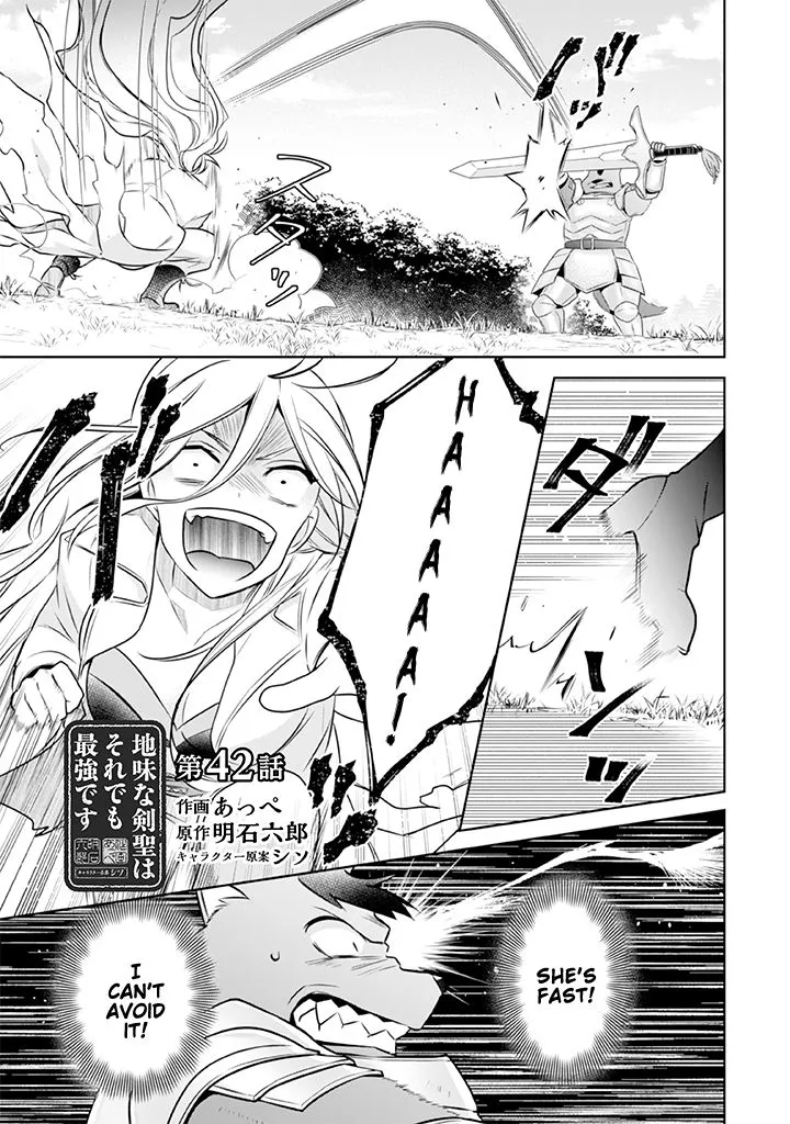 Jimi na Kensei wa Sore Demo Saikyou desu Chapter 42 page 2 - 