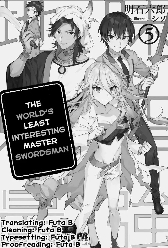 Jimi na Kensei wa Sore Demo Saikyou desu Chapter 43 page 1 - 