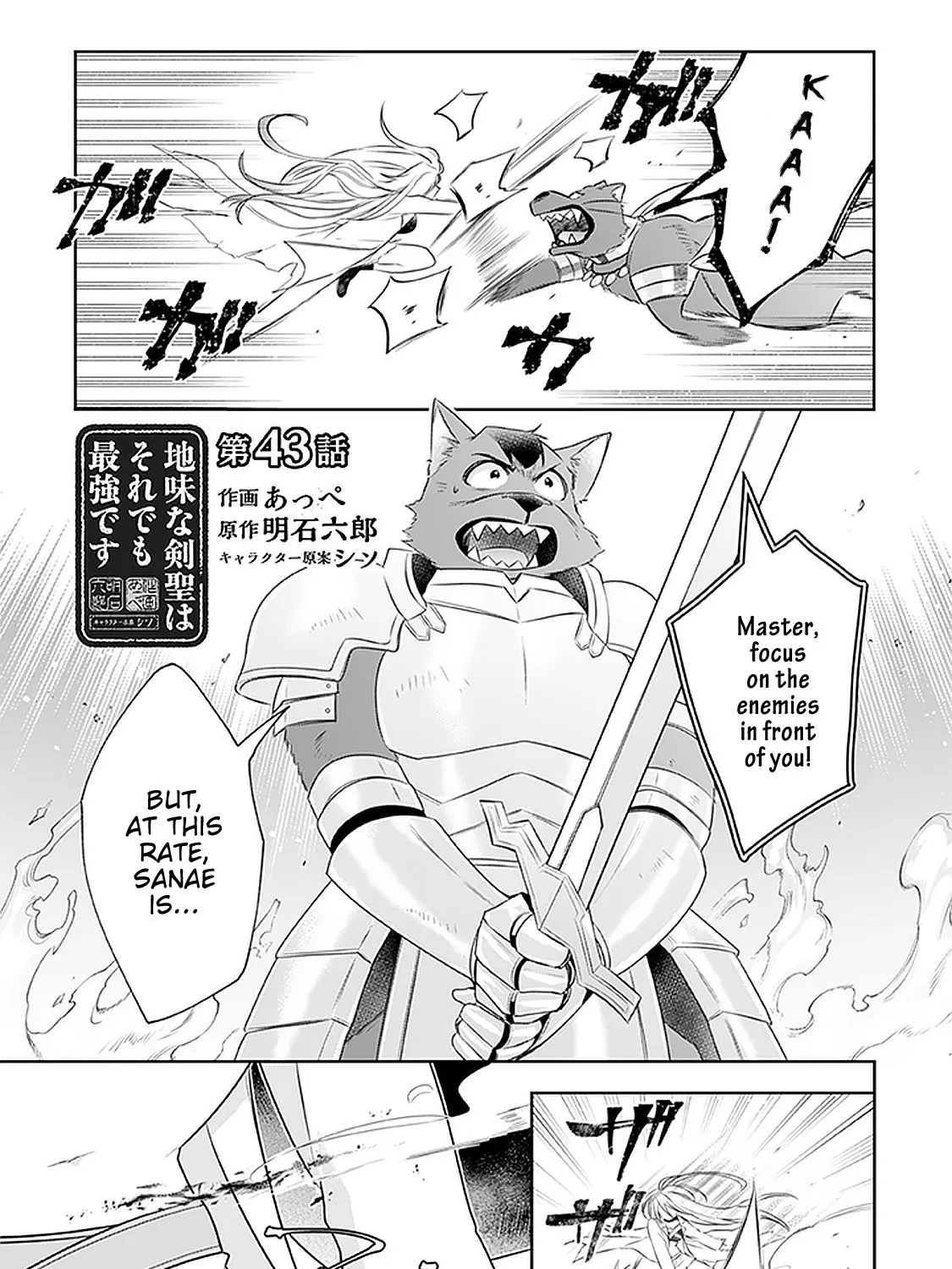 Jimi na Kensei wa Sore Demo Saikyou desu Chapter 43 page 2 - 