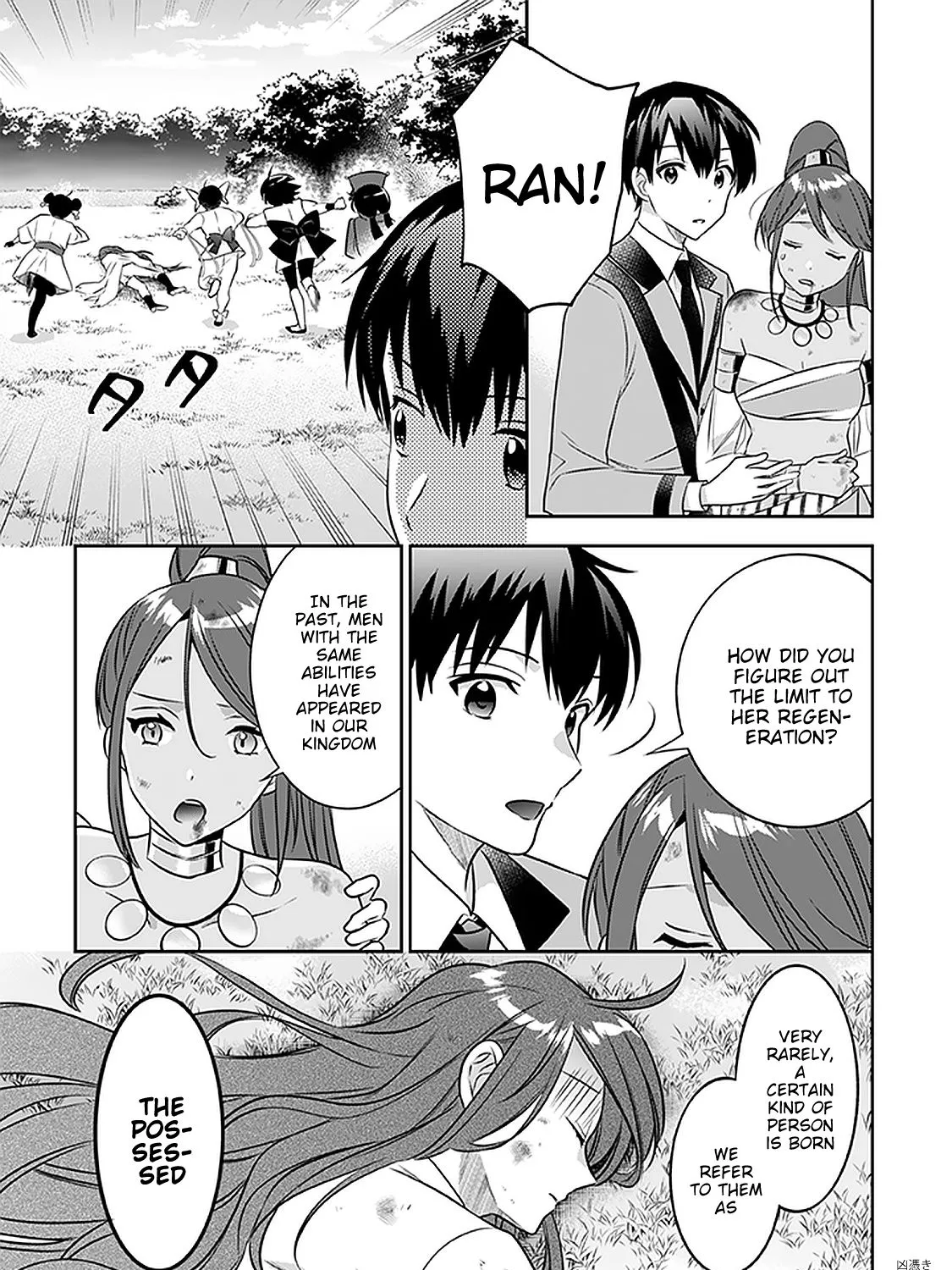 Jimi na Kensei wa Sore Demo Saikyou desu Chapter 43 page 14 - 