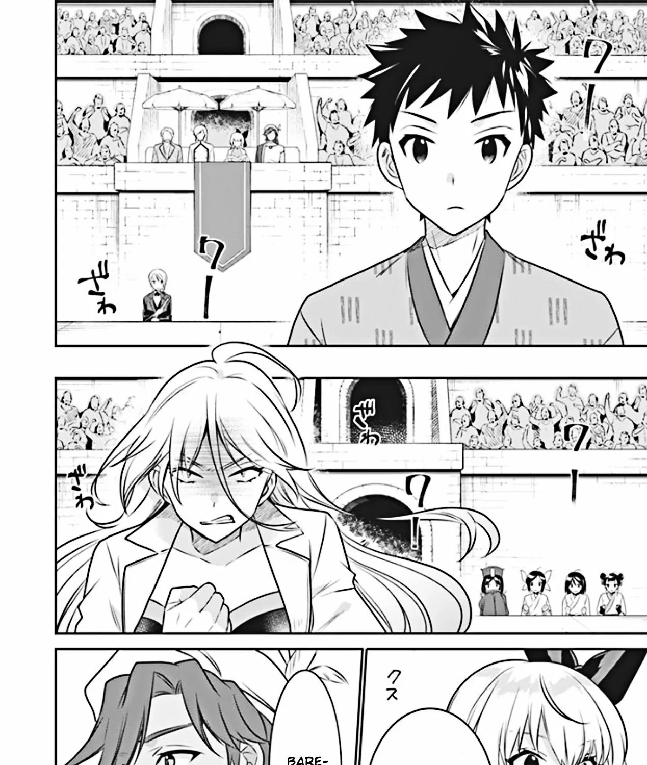 Jimi na Kensei wa Sore Demo Saikyou desu Chapter 46 page 4 - 