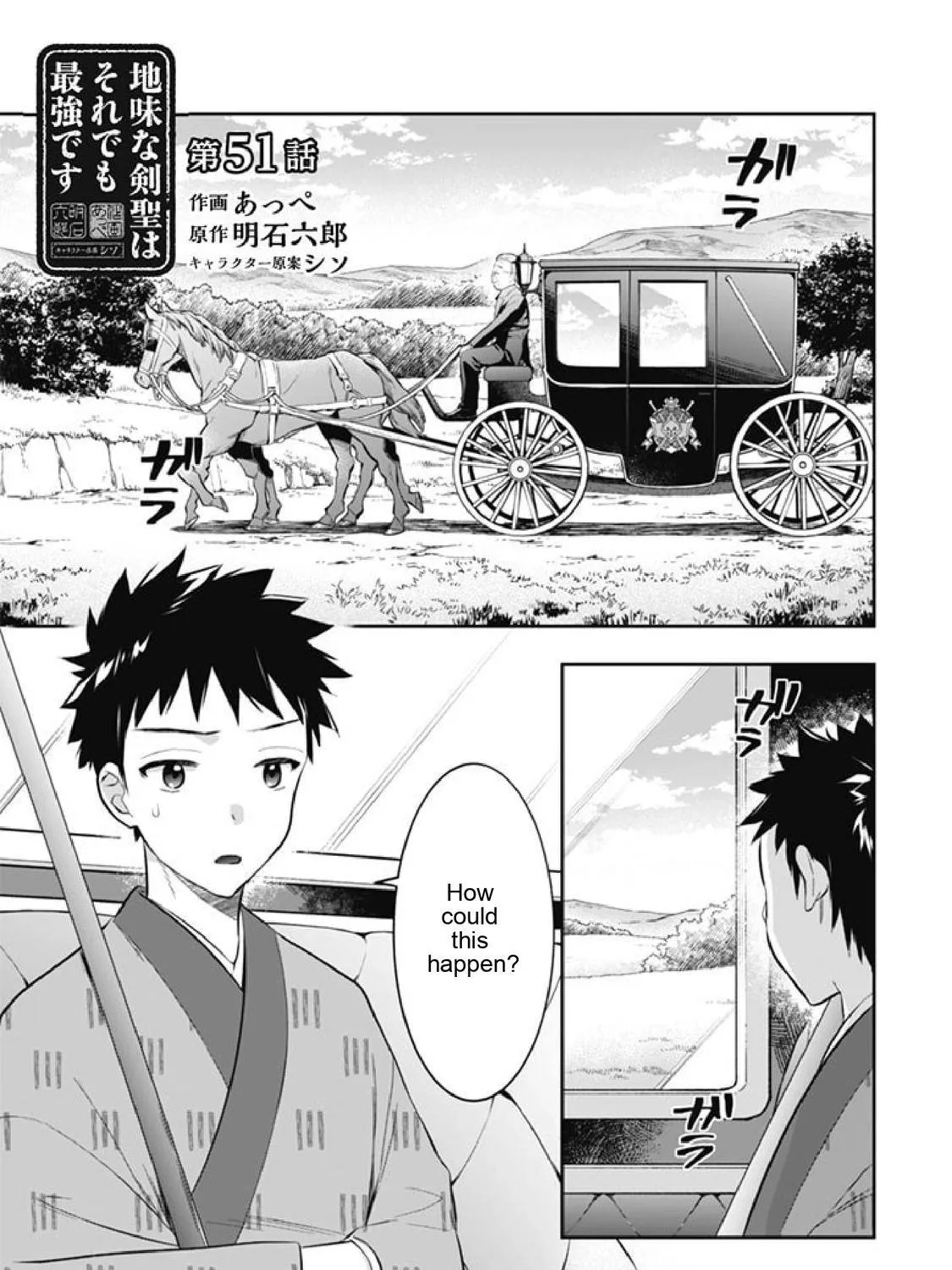 Jimi na Kensei wa Sore Demo Saikyou desu Chapter 51 page 1 - 