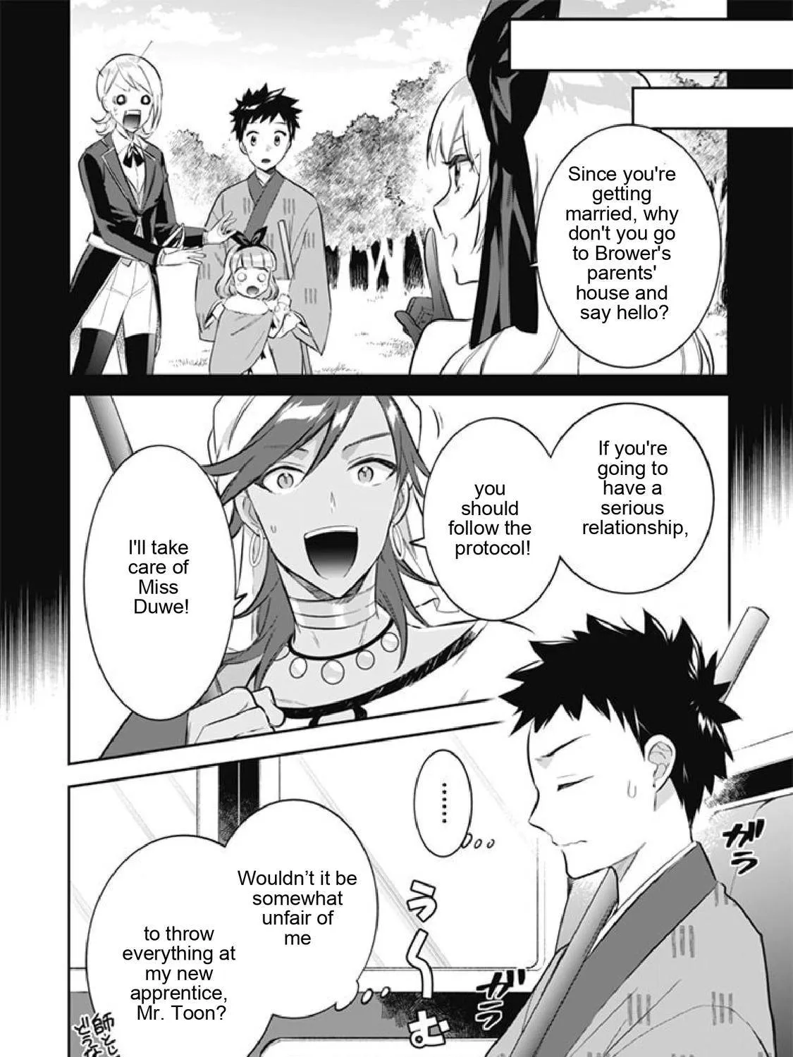 Jimi na Kensei wa Sore Demo Saikyou desu Chapter 51 page 3 - 