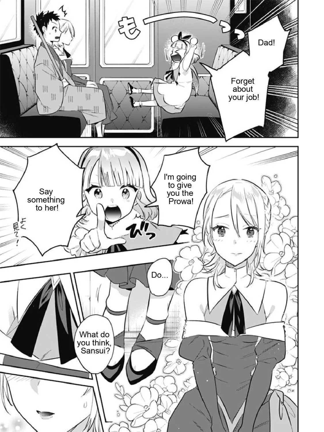 Jimi na Kensei wa Sore Demo Saikyou desu Chapter 51 page 5 - 