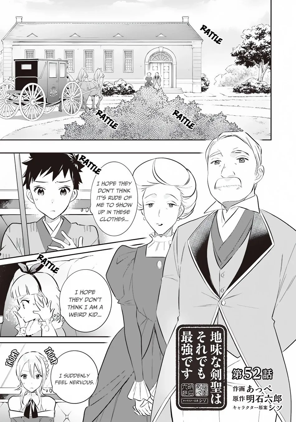 Jimi na Kensei wa Sore Demo Saikyou desu Chapter 52 page 2 - 