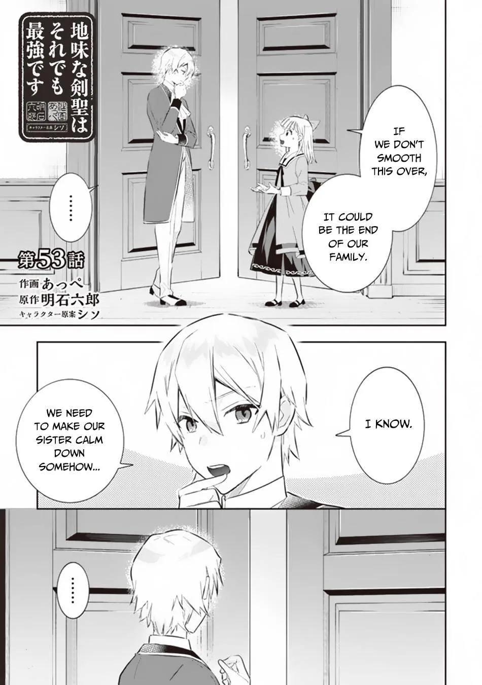 Jimi na Kensei wa Sore Demo Saikyou desu Chapter 53 page 2 - 
