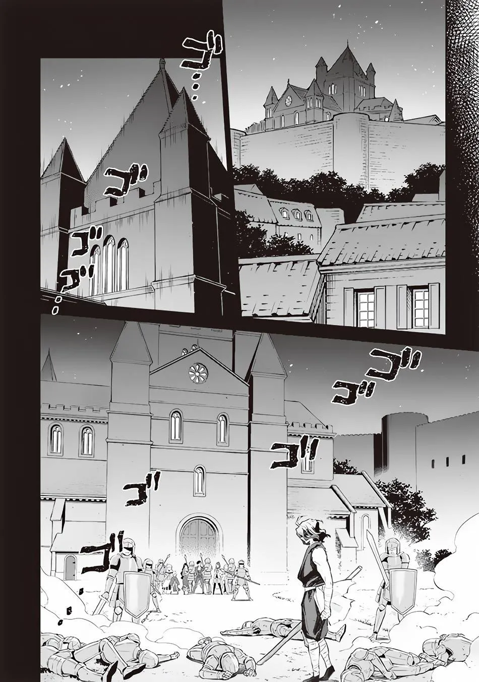 Jimi na Kensei wa Sore Demo Saikyou desu Chapter 55 page 5 - 