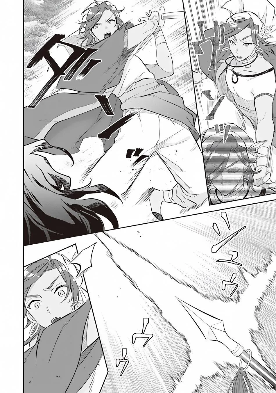 Jimi na Kensei wa Sore Demo Saikyou desu Chapter 56 page 13 - 