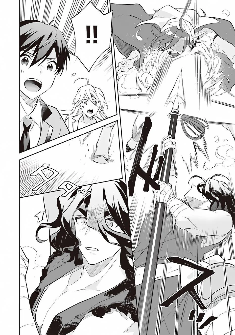 Jimi na Kensei wa Sore Demo Saikyou desu Chapter 56 page 15 - 