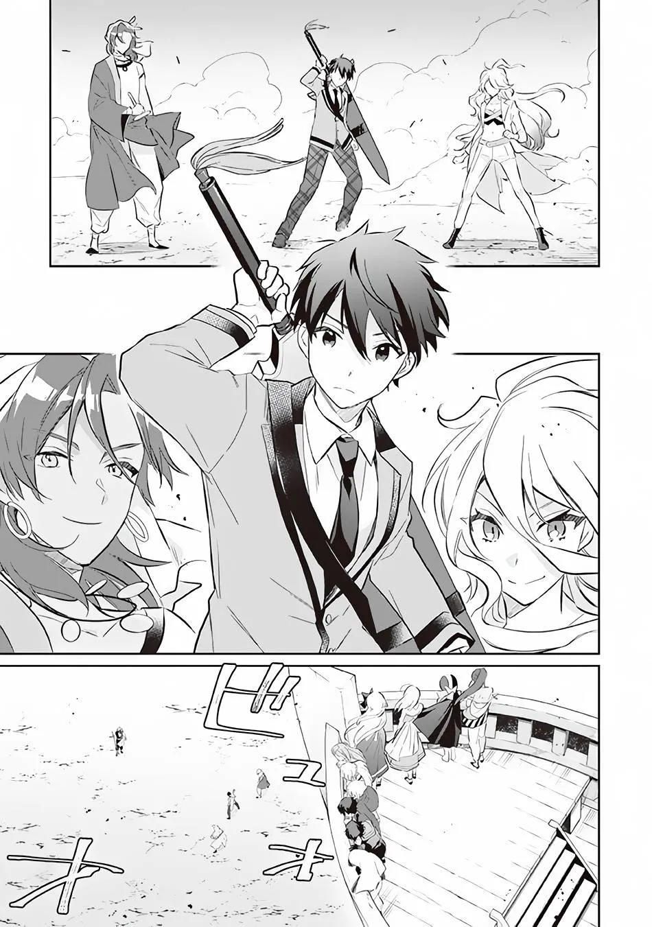Jimi na Kensei wa Sore Demo Saikyou desu Chapter 56 page 4 - 