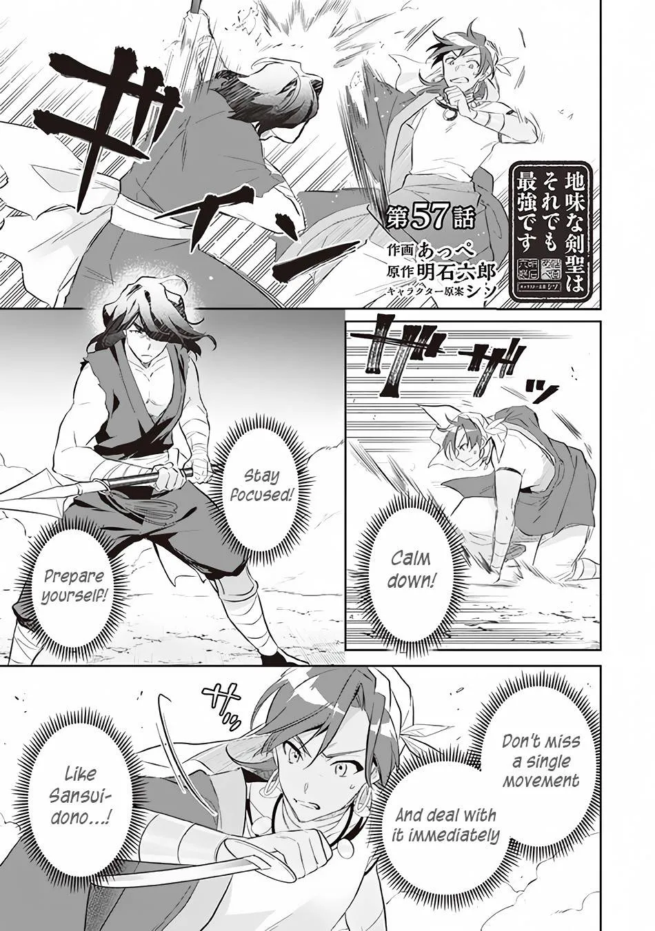 Jimi na Kensei wa Sore Demo Saikyou desu Chapter 57 page 2 - 