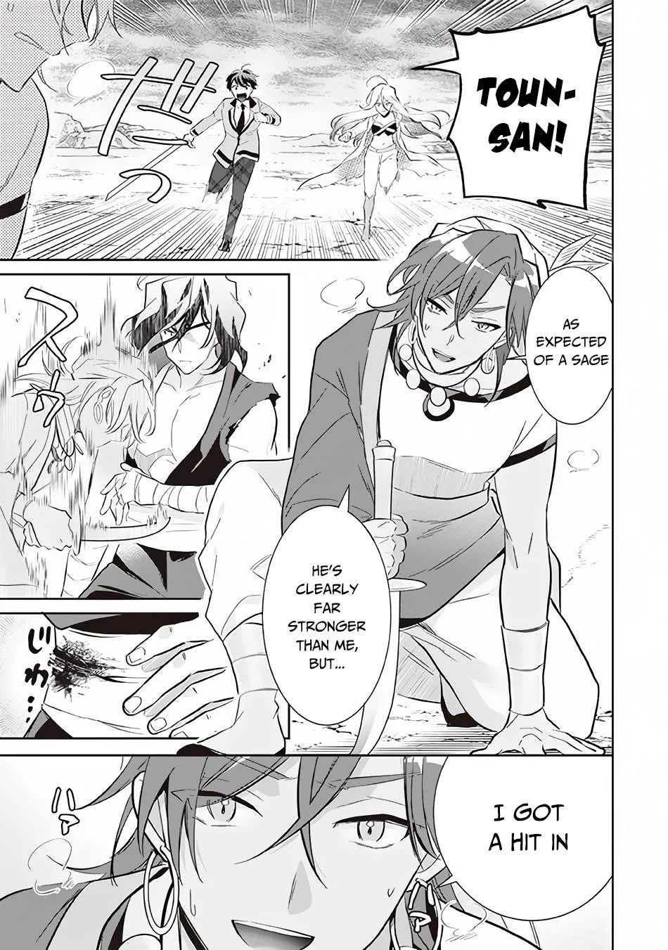 Jimi na Kensei wa Sore Demo Saikyou desu Chapter 57 page 4 - 