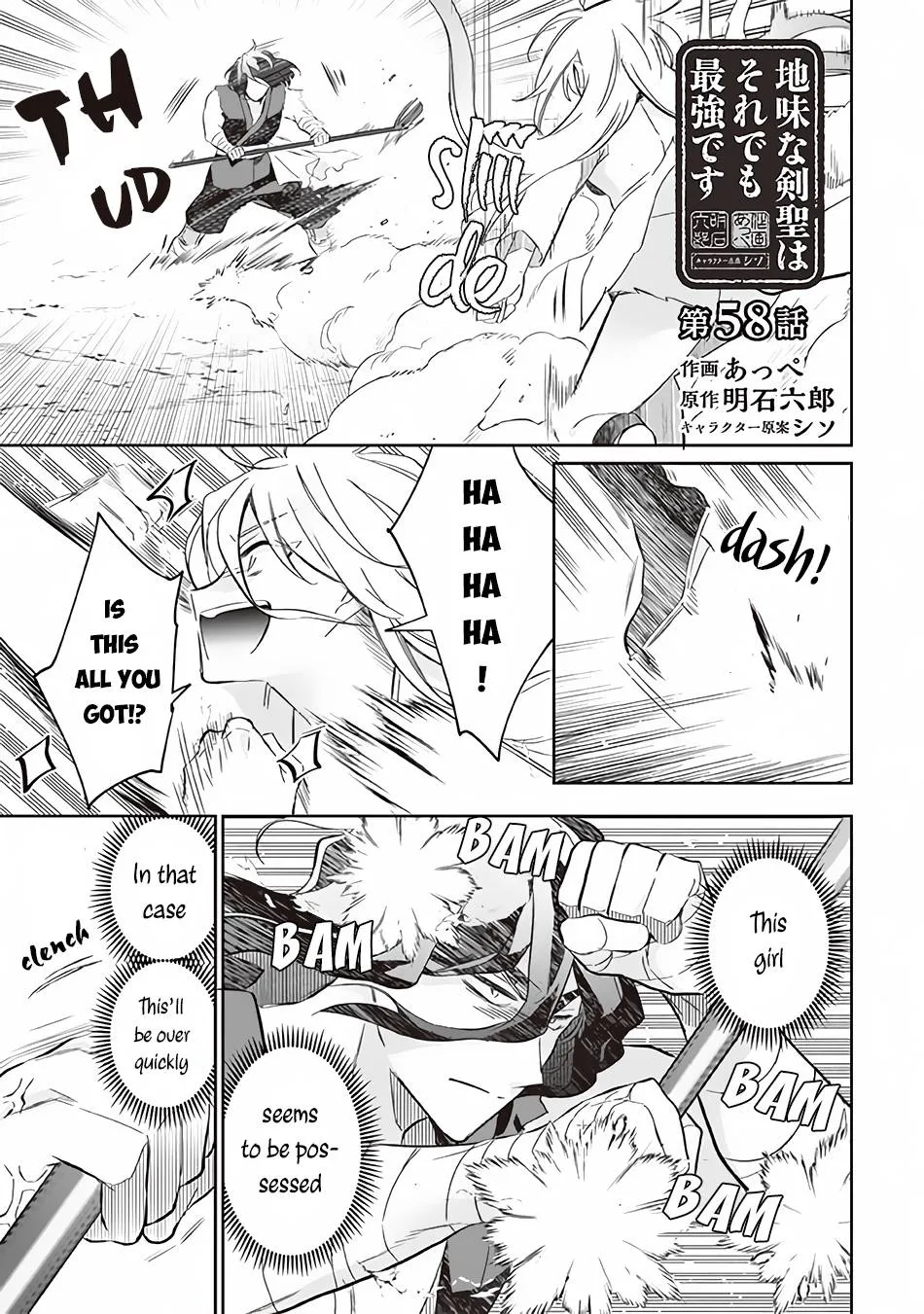 Jimi na Kensei wa Sore Demo Saikyou desu Chapter 58 page 2 - 