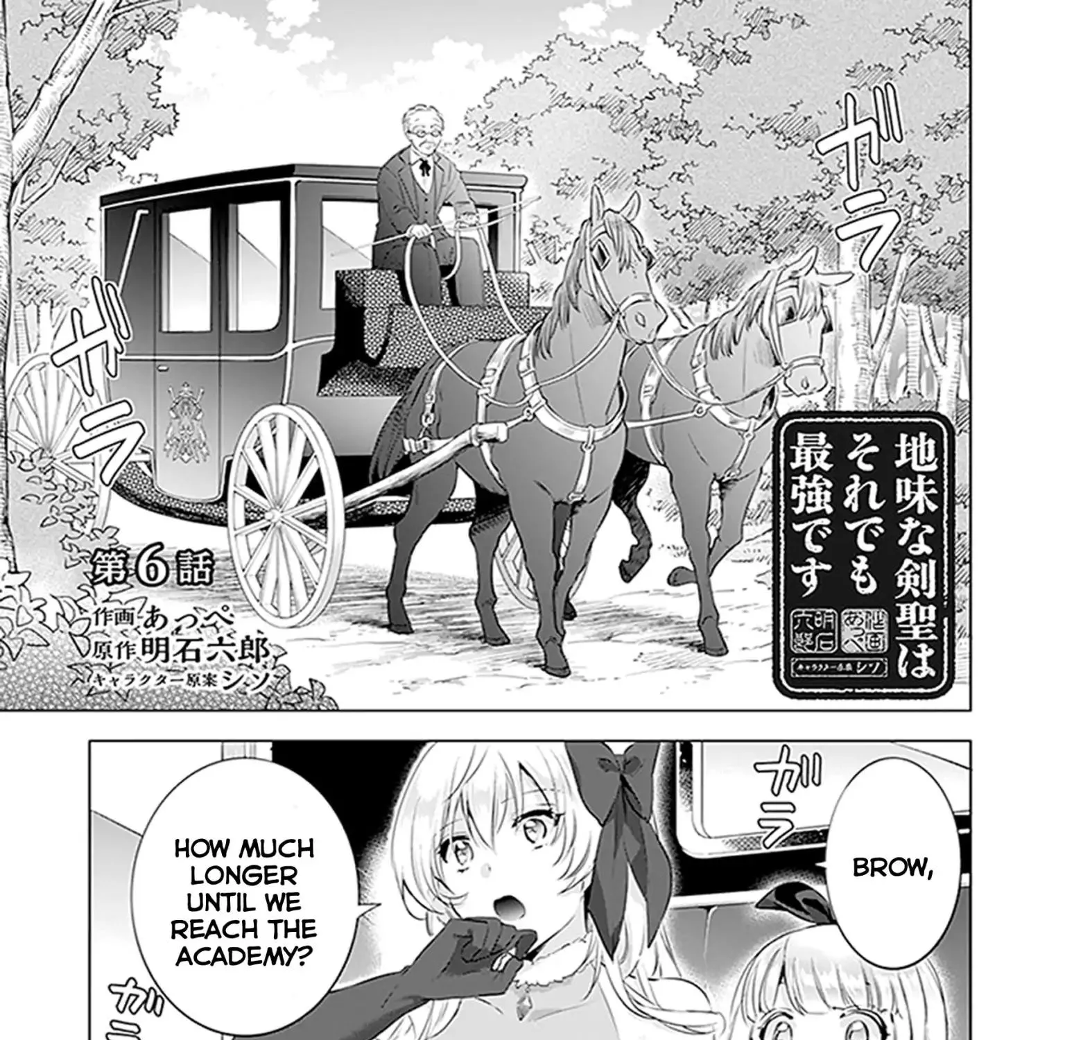 Jimi na Kensei wa Sore Demo Saikyou desu Chapter 6 page 1 - 