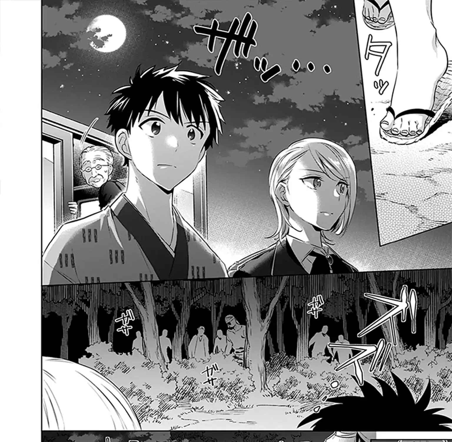 Jimi na Kensei wa Sore Demo Saikyou desu Chapter 6 page 11 - 