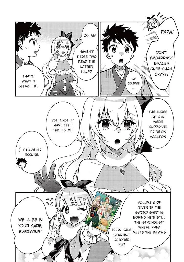 Jimi na Kensei wa Sore Demo Saikyou desu Chapter 60.5 page 3 - 