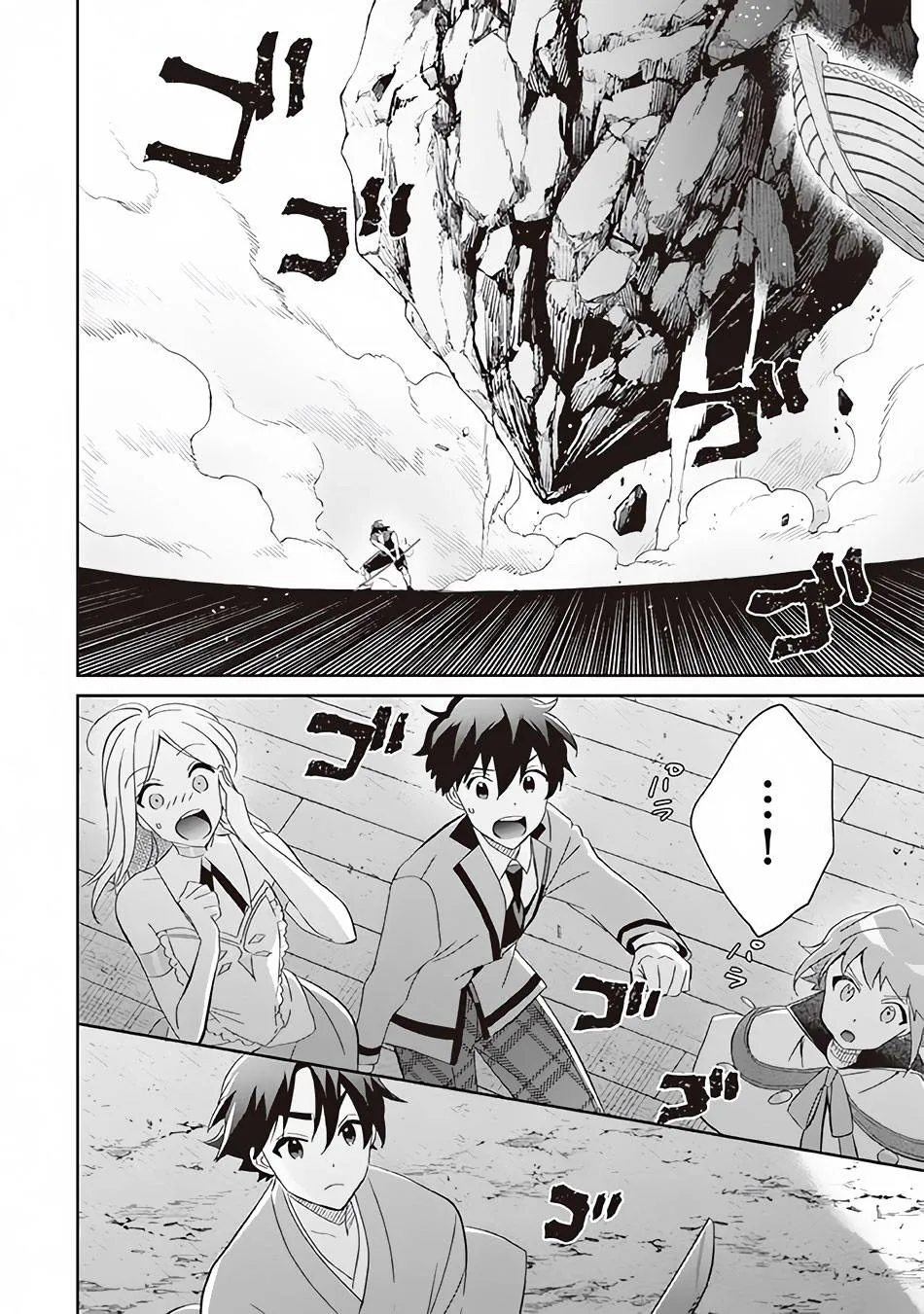 Jimi na Kensei wa Sore Demo Saikyou desu Chapter 60 page 3 - 