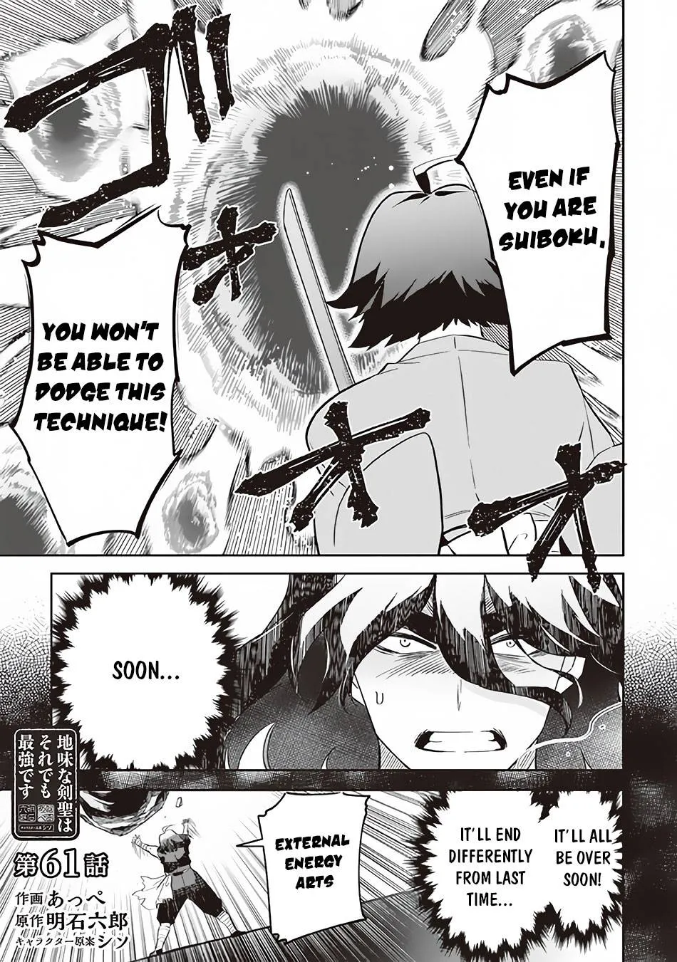 Jimi na Kensei wa Sore Demo Saikyou desu Chapter 61 page 2 - 