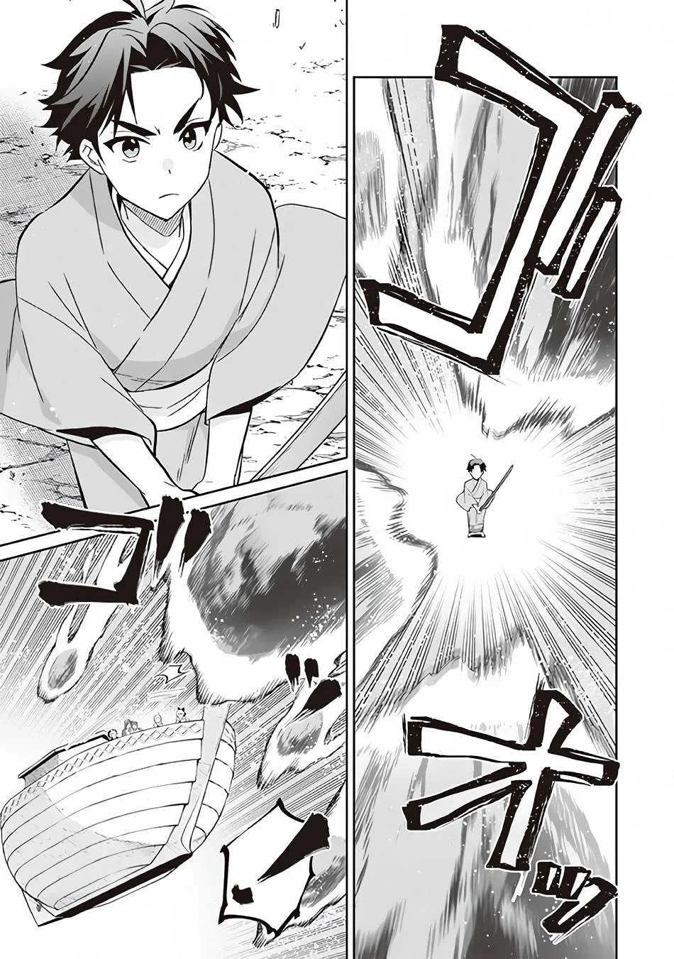 Jimi na Kensei wa Sore Demo Saikyou desu Chapter 61 page 12 - 