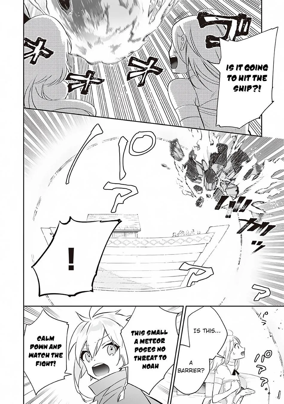 Jimi na Kensei wa Sore Demo Saikyou desu Chapter 61 page 13 - 