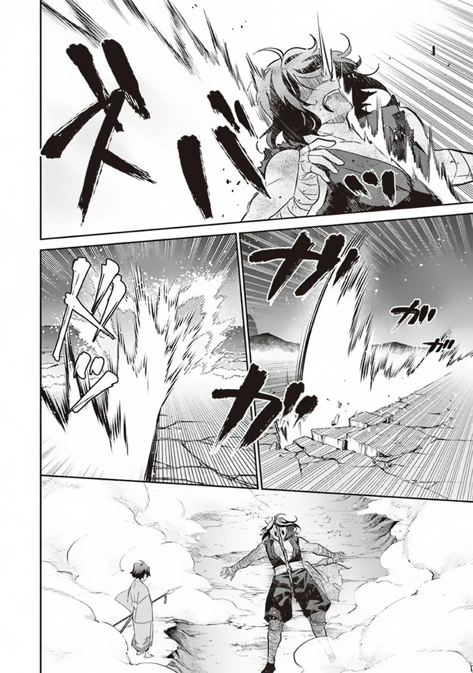 Jimi na Kensei wa Sore Demo Saikyou desu Chapter 62 page 11 - 