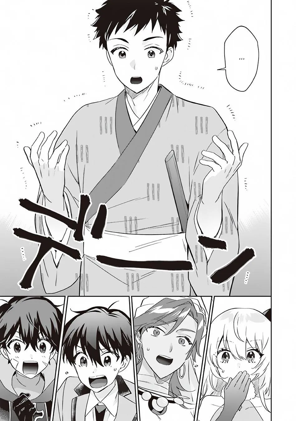 Jimi na Kensei wa Sore Demo Saikyou desu Chapter 64 page 12 - 