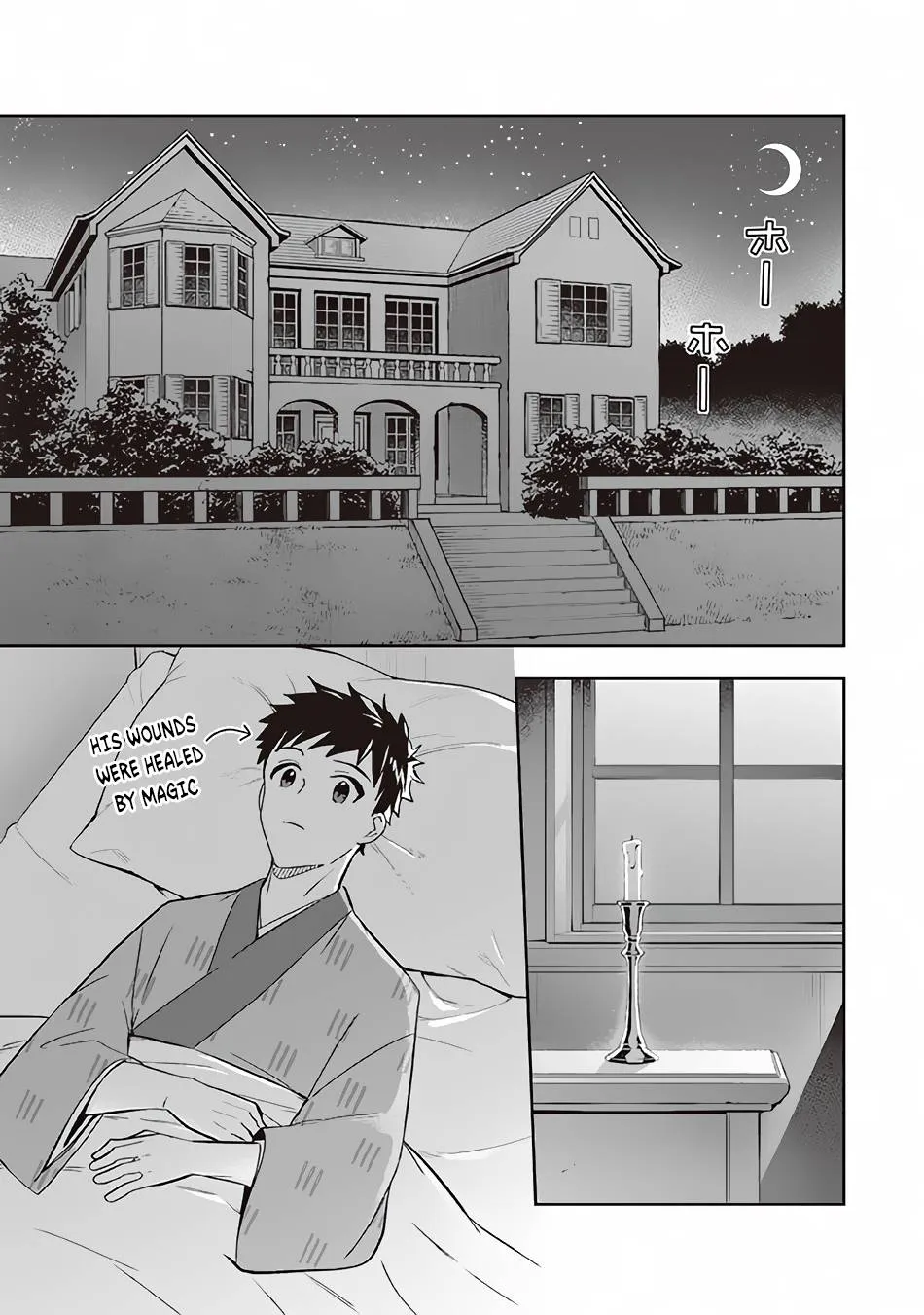 Jimi na Kensei wa Sore Demo Saikyou desu Chapter 67 page 12 - 