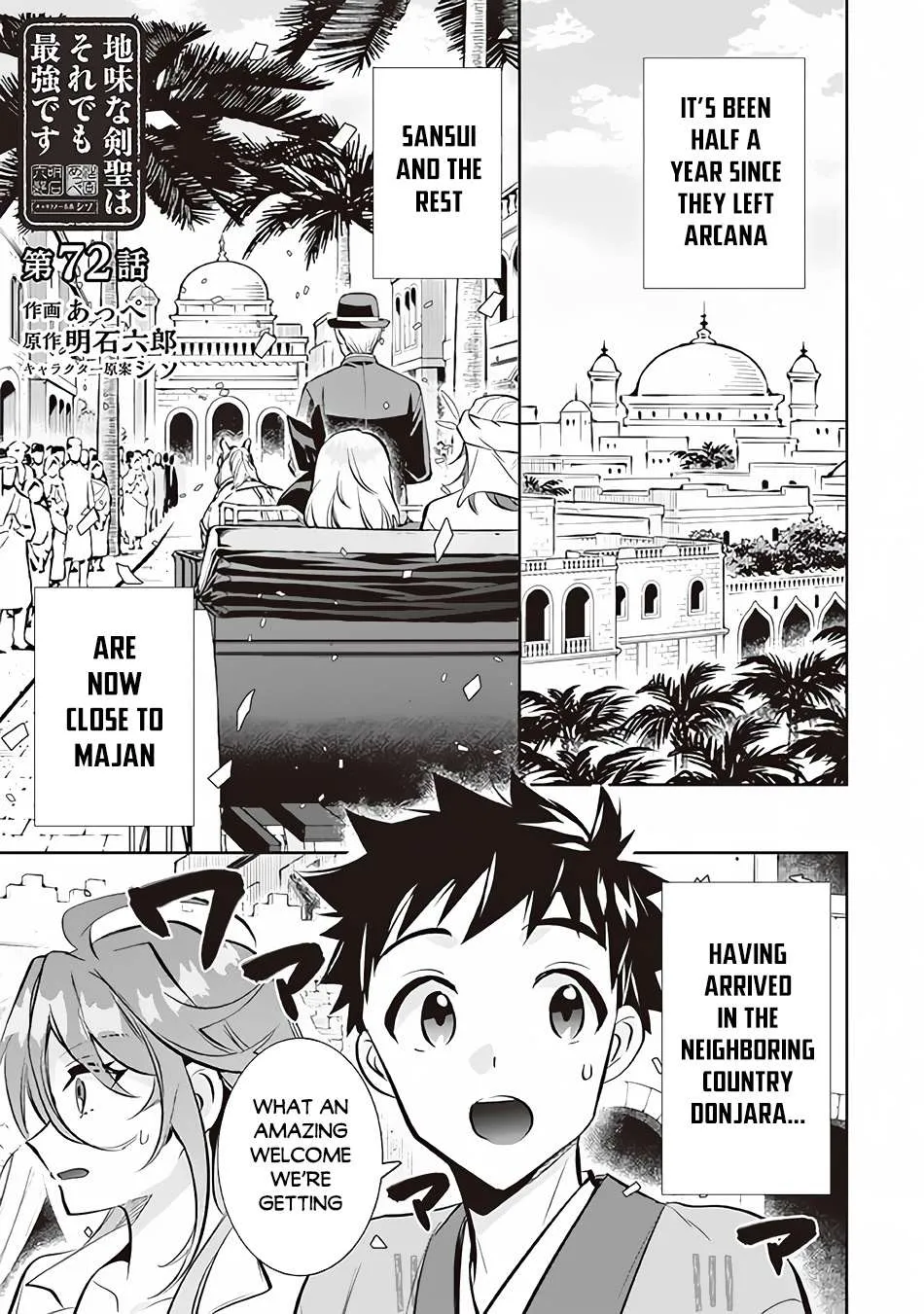 Jimi na Kensei wa Sore Demo Saikyou desu Chapter 72 page 2 - 