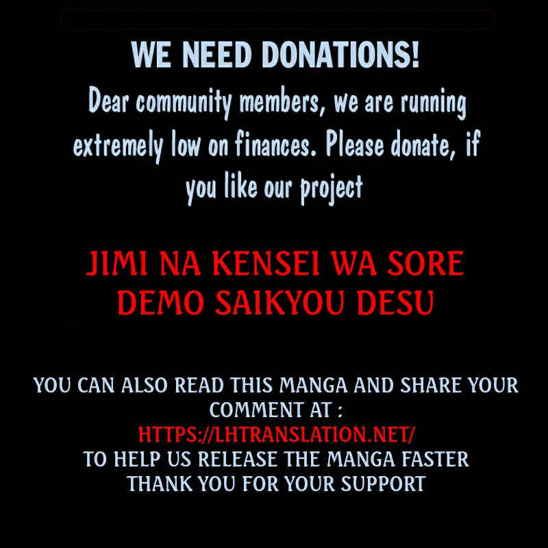 Jimi na Kensei wa Sore Demo Saikyou desu Chapter 72 page 16 - 