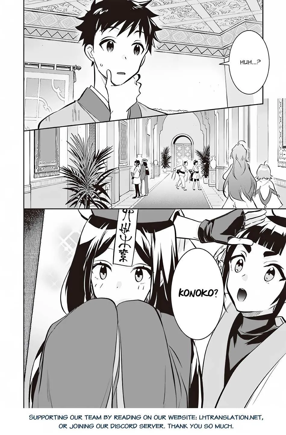 Jimi na Kensei wa Sore Demo Saikyou desu Chapter 73 page 15 - 