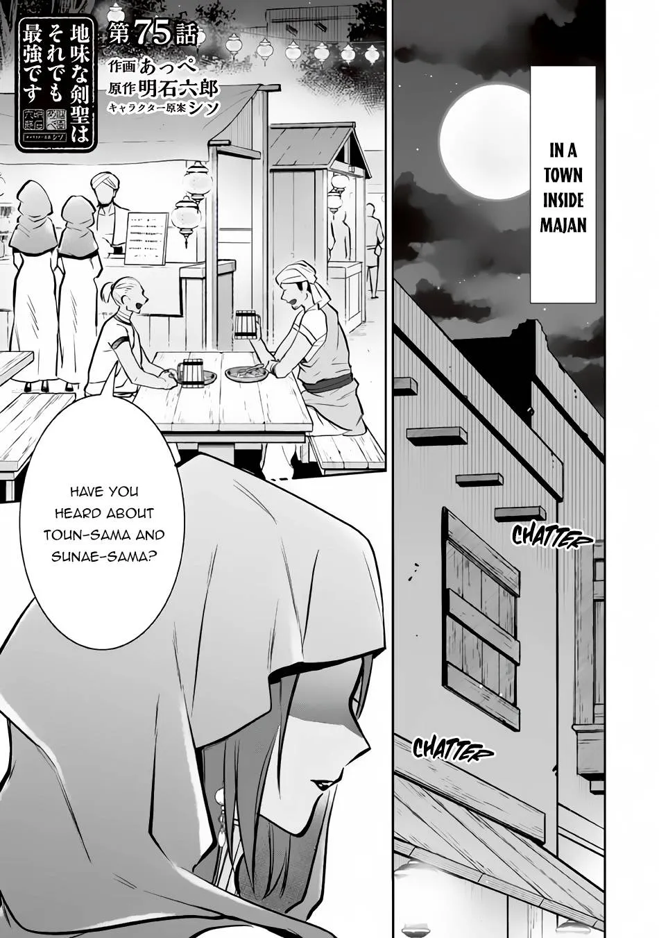 Jimi na Kensei wa Sore Demo Saikyou desu Chapter 75 page 2 - 